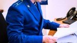 О результатах работы по противодействию коррупции в бюджетной сфере